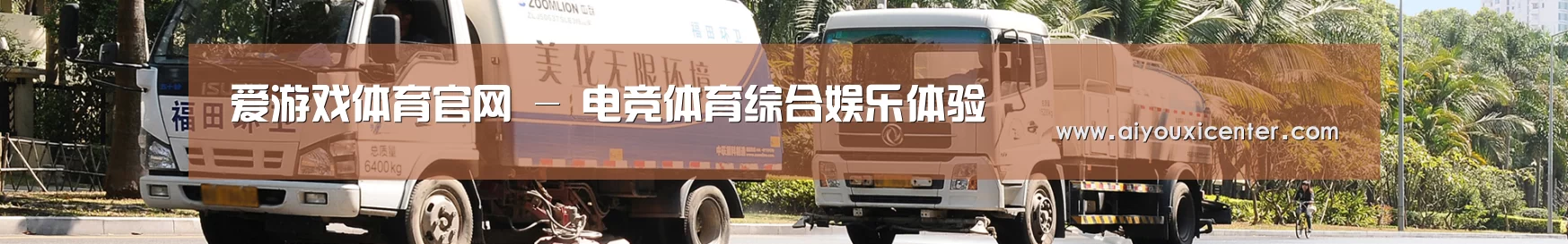 行业新闻