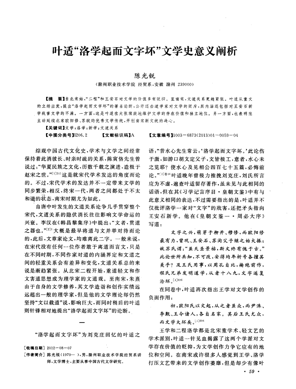 爱游戏真人