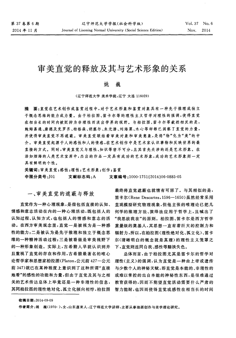 爱游戏APP