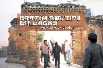 爱游戏竞猜