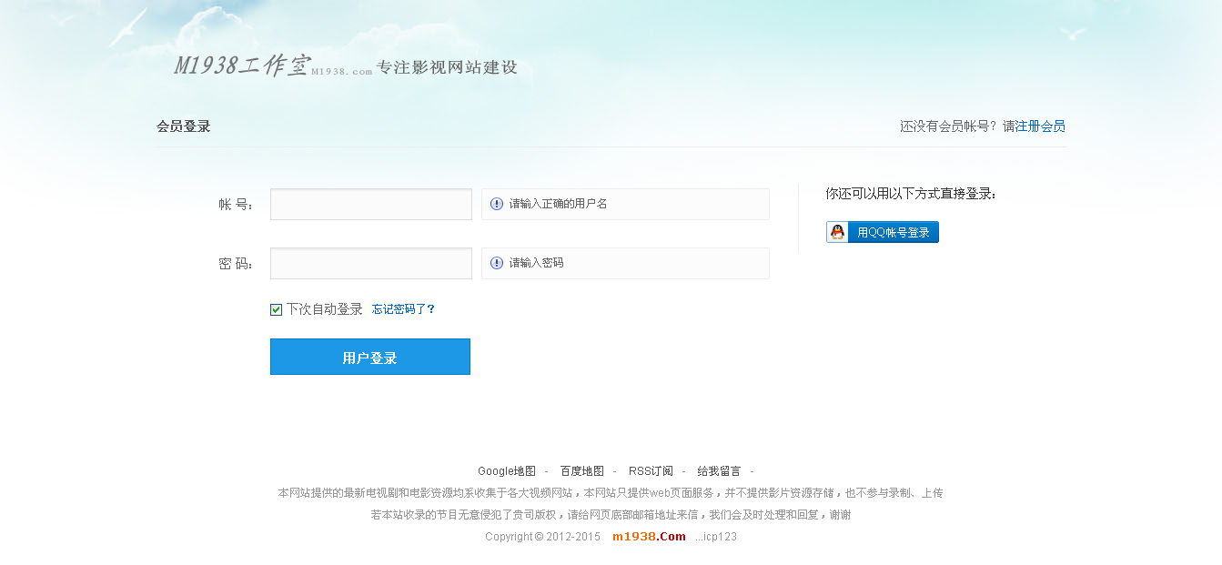 浅析电力企业检修员工培训管理_爱游戏赛事
