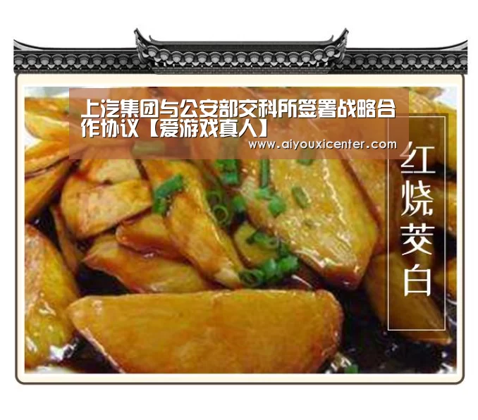 爱游戏赛事