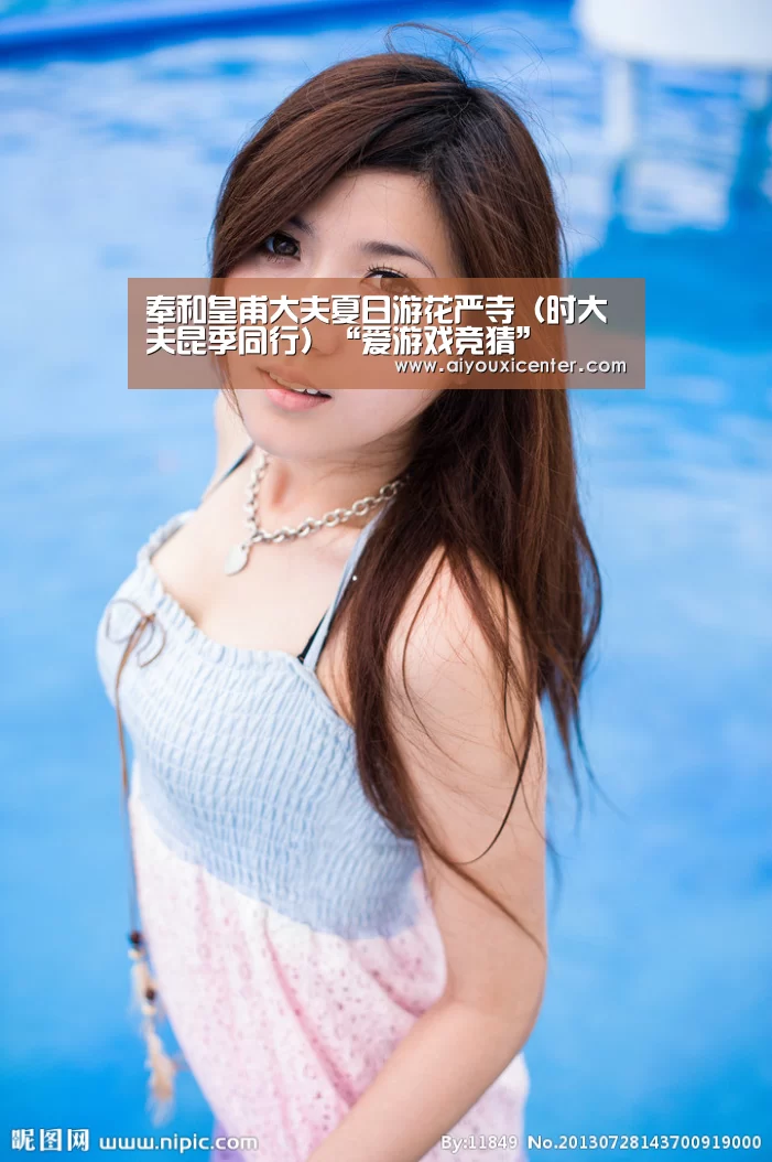 爱游戏真人