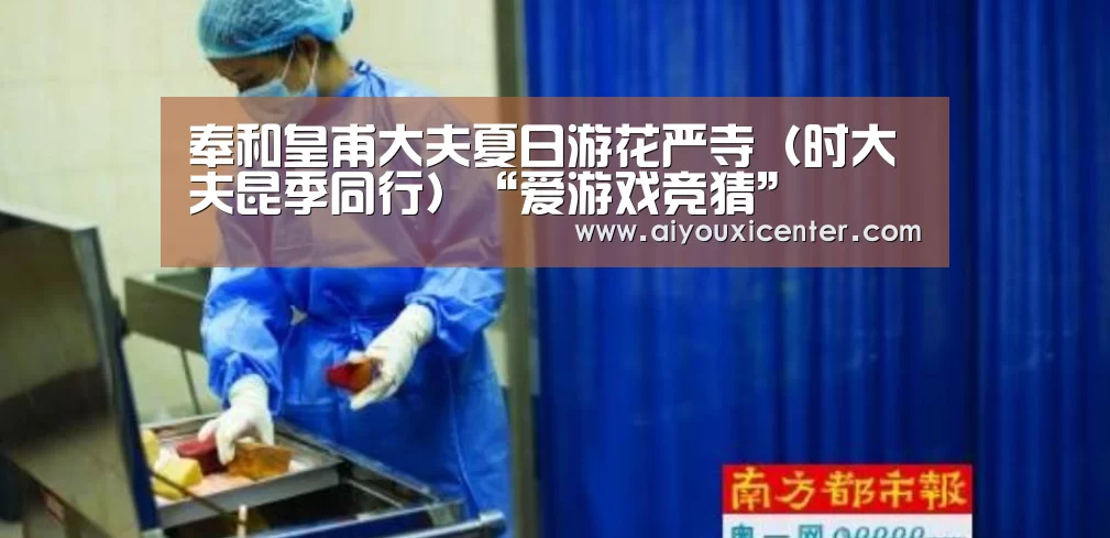 爱游戏APP