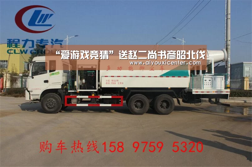 爱游戏APP