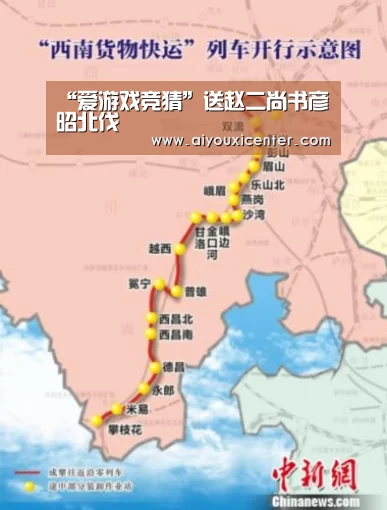 爱游戏赛事