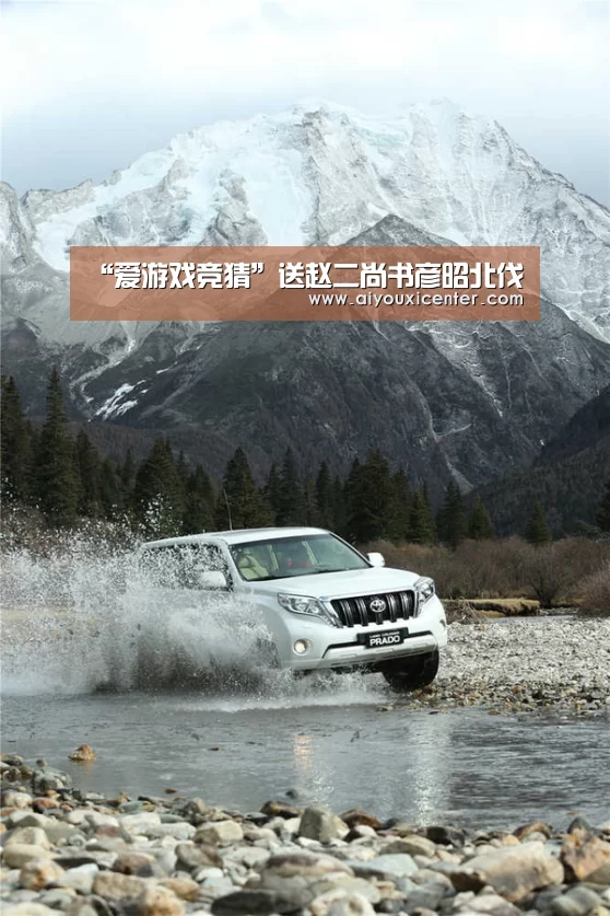 爱游戏赛事