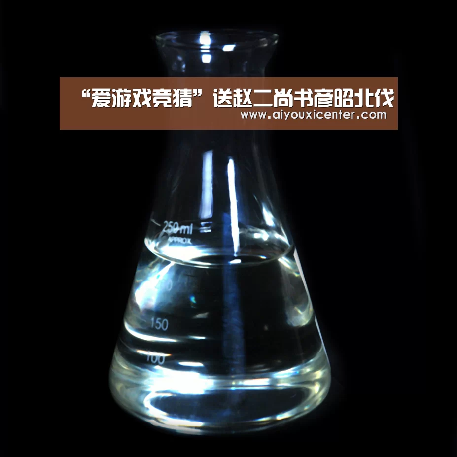 爱游戏真人