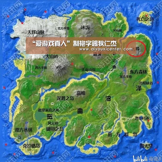 爱游戏APP