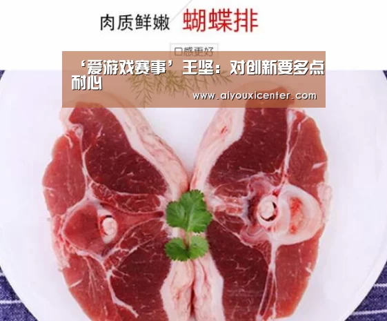 爱游戏APP