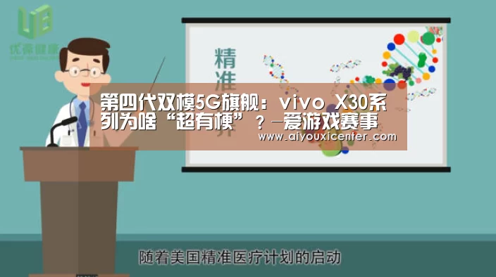 爱游戏APP