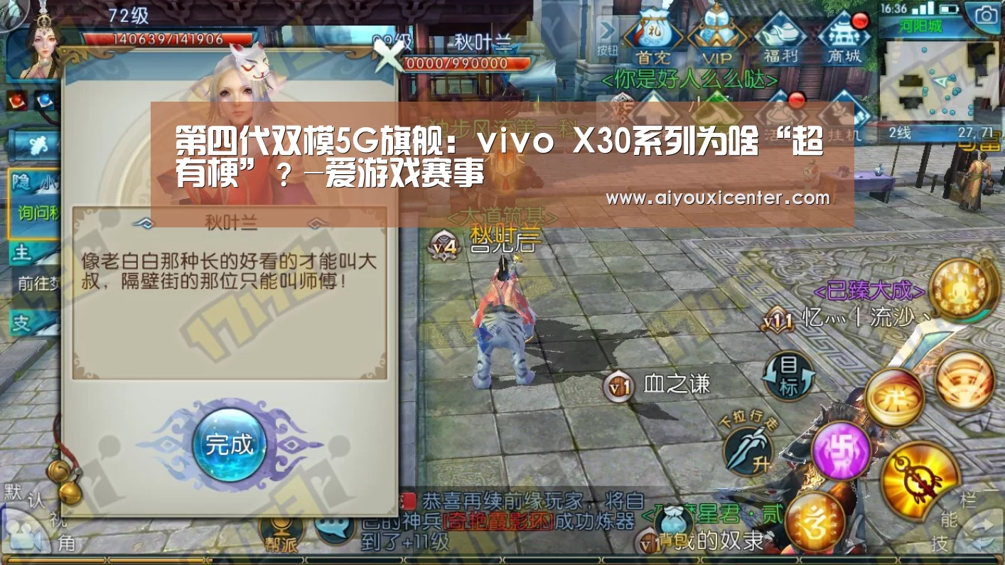 爱游戏赛事