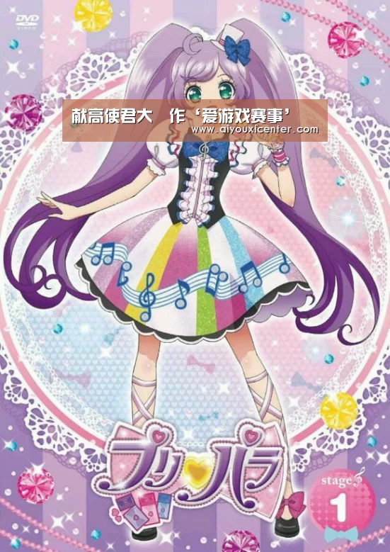 献高使君大酺作‘爱游戏赛事’(图3) 爱游戏APP