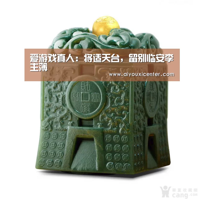 爱游戏APP