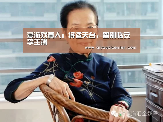 爱游戏赛事