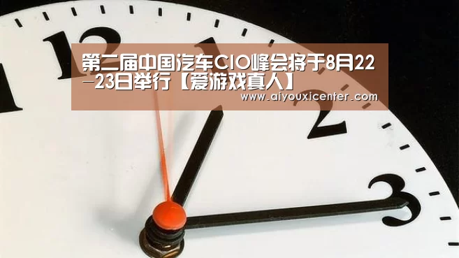 爱游戏真人