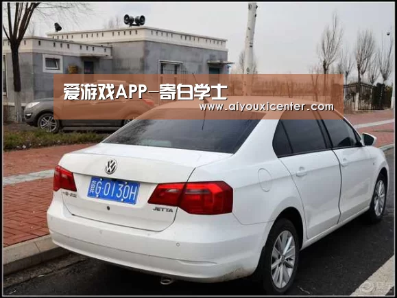 爱游戏竞猜