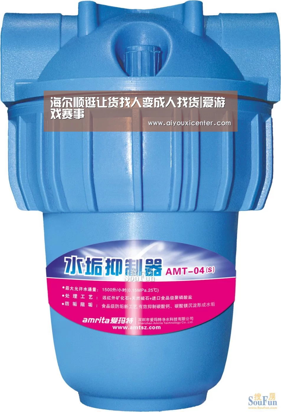 爱游戏竞猜
