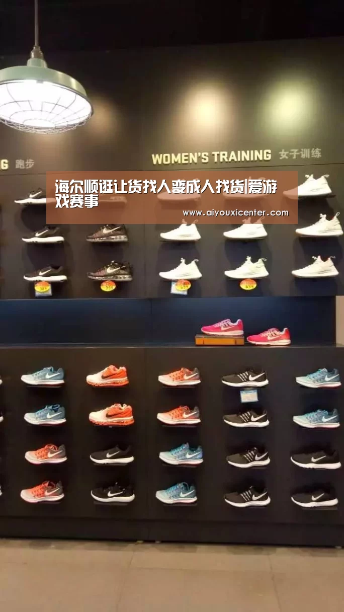 爱游戏竞猜