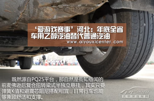 爱游戏赛事