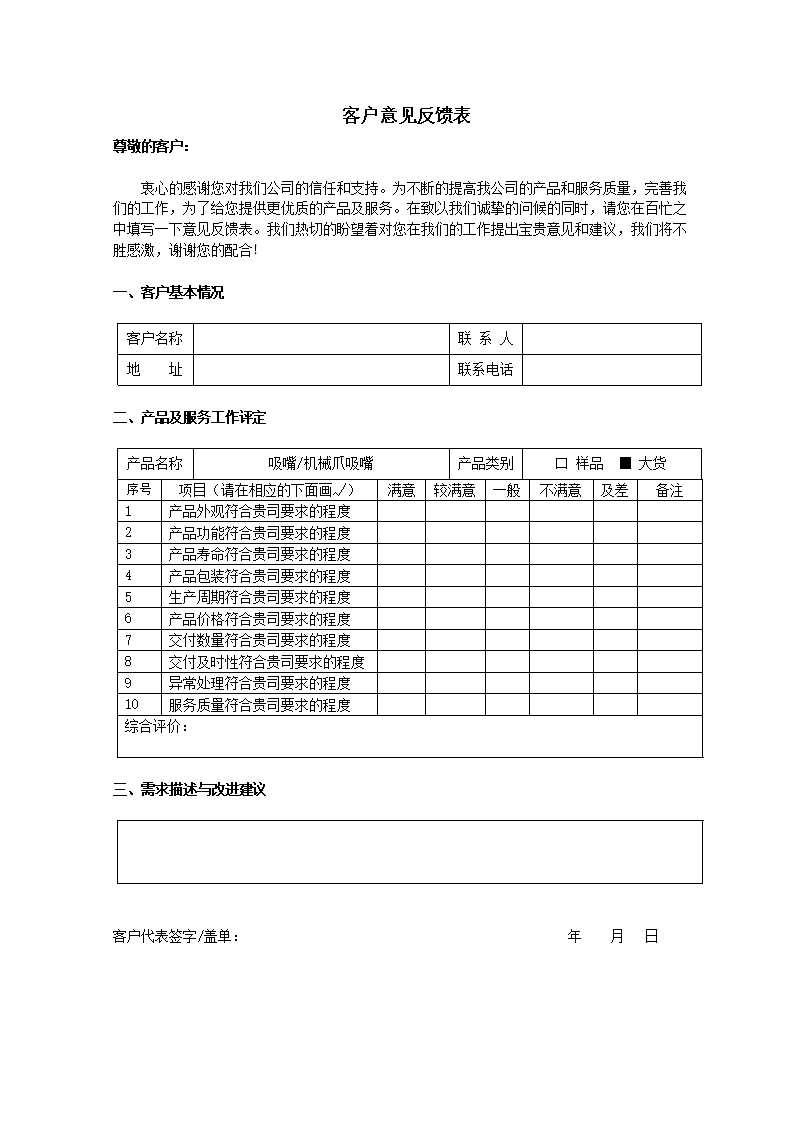 爱游戏竞猜:节能减排48V系统初探知(图3) 爱游戏真人