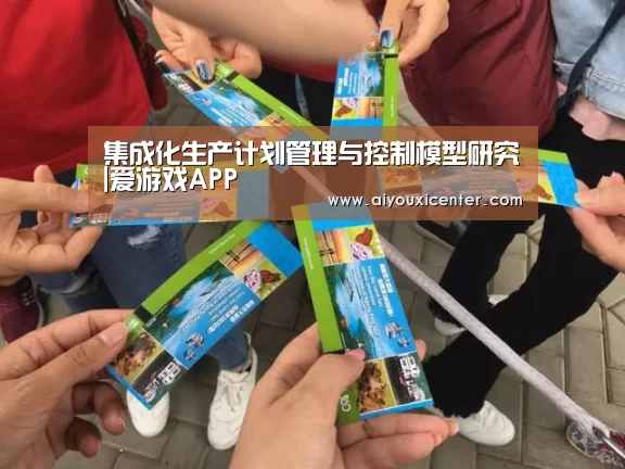 爱游戏真人