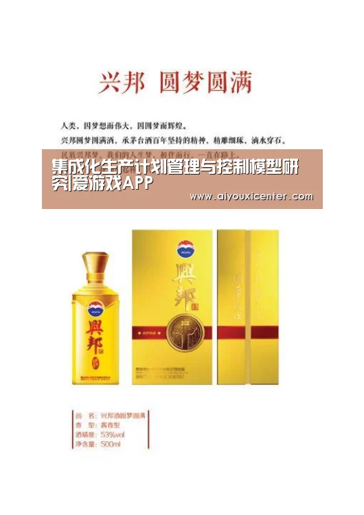 爱游戏APP