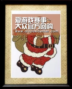爱游戏真人