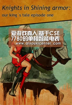 爱游戏APP