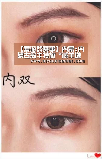 爱游戏竞猜